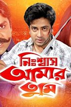 Nissash Amar Tumi (2010) - Posters — The Movie Database (TMDB)