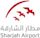 Sharjah International Airport