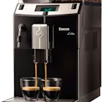 saeco Lirika RI9840 義式全自動咖啡機 / 家用 / 辦公室 適用人數10~20