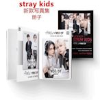 Stray Kids新專輯《NOEASY》同款海報寫真集畫冊收藏應援迷你小本~清倉