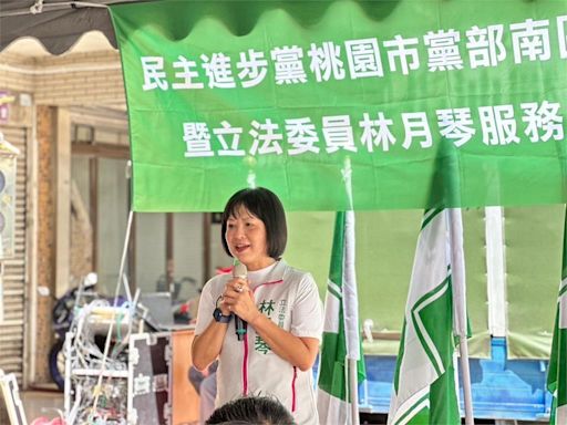 重兵深耕桃園！林月琴地方服務處成立 綠營承諾守護台灣民主繁榮