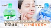 2022開架霸主最強卸妝水！肌研全新油水雙層卸妝水～只要一瓶，連防水睫毛膏、毛孔殘妝都瞬間K.O.！