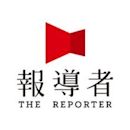 The Reporter (Taiwan)