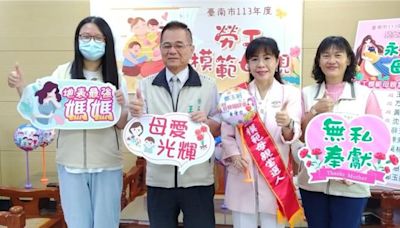 傳承助人精神給子女 鄭玉娟獲南市勞工模範母親表揚 - 寶島