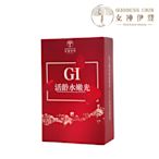 【女神伊登】GI玫瑰精粹活齡水嫩光膠囊(30粒/盒)