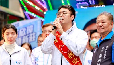 新北議長蔣根煌兒子 涉違反選罷法約談到案