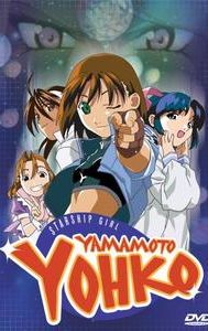 Starship Girl Yamamoto Yohko