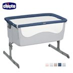 chicco-Next 2 Me多功能移動舒適床邊床-恆星藍