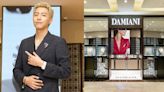 DAMIANI微風廣場精品店開幕！卡布奇諾色調店裝、大師系列作品齊聚 - 自由電子報iStyle時尚美妝頻道