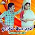 Thanga Kolusu [Original Motion Picture Soundtrack]