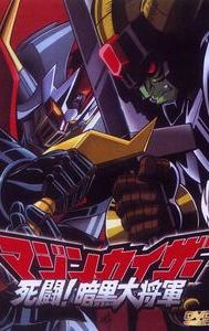 Mazinkaiser vs. Great General of Darkness