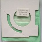 【偉成】國際牌吸塵器集塵袋/吸塵器紙袋/適用型號:MC-3910/MC-3920/MC-3950 /1包五入袋