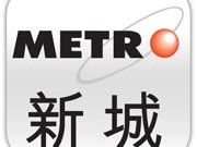 黃大仙發生致命交通意外:一名47歲校巴男司機意外跌出車外被溜前校巴輾過 傷重不治 - 財金新聞 - 新城財經台