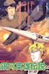 Legend of the Galactic Heroes: My Conquest Is the Sea of Stars