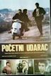 Pocetni udarac