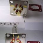 詠珍企業~電熱管專家F200~~儲存式電熱管三相鈦管220V及380V，附更換說明