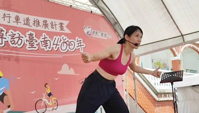 千名親子鐵馬尋訪「臺南400」 熱身操「16蹲」改為「16抖」