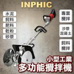 INPHIC-全自動不銹鋼15公斤立式麵包攪拌機-商用25變頻揉麵機-IMIA00410BA