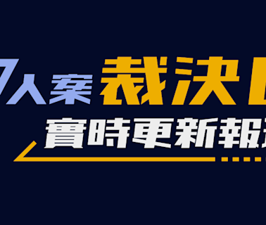 47人案裁決實時報道｜西九法院早上逾百人排隊