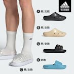 adidas 官方旗艦 精選運動拖鞋 男女款(共5款)