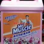 MR MUSCLE 威猛先生萬用地板清潔劑-淡雅百合 8000ml/罐