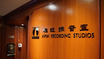 LCSD's Pop Culture Festival "Fame in a Flash - A Tour of AVON Recording Studios" tickets on sale from May 14 (with photos)