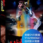 DVD 海量影片賣場 猛鬼街4：夢幻主宰/幽冥鬼手/猛鬼街4 電影 1988年