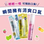 【日本Ora2】口氣清新噴霧/口香劑6ml 5入組(8款可選)-日本境內版