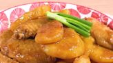 【家常食譜】薯仔炆雞翼 Braised Chicken Wings with Potatoes #送
