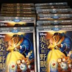 (全新未拆封)美女與野獸 Beauty And The Beast 3D+2D 三碟裝鑽石版 藍光BD(得利公司貨)