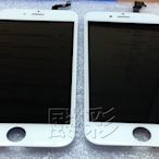 【台北光華飈彩】台製組裝 iphone 7 + 螢幕 破裂 觸控屏 液晶 總成 面板 更換 手機平板維修