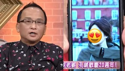 孔鏘「再婚3次」爆淨身出戶！ 結婚20年沒看過小14歲妻素顏│TVBS新聞網