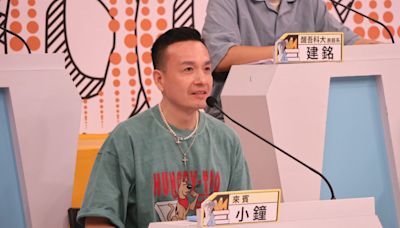 小鐘直言漂亮女生心機重 崔呈媛認同「朋友不能比我好看」