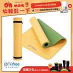 Comefree康芙麗瑜珈墊-6mm雙色觸感瑜珈彈力墊(附綁帶)-芥黃/草綠-台灣製