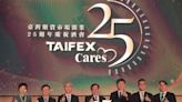 期貨市場開業25週年 期交所推「TAIFEX Cares」