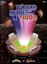 1982 World Series