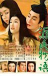 The Tale of Genji (1951 film)