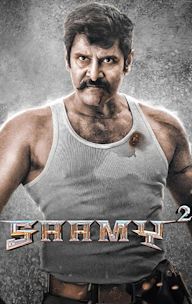 Saamy 2