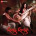 Rang Rasiya [Original Motion Picture Soundtrack]