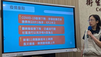 COVID-19疫情再降 估最快8月下旬脫離流行