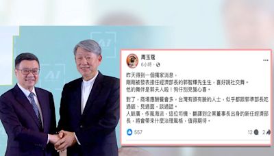 從郭董司機、翻譯一躍成「台灣CEO 100強」⋯周玉蔻評準經長郭智輝「人脈廣、作風海派」值得期待！