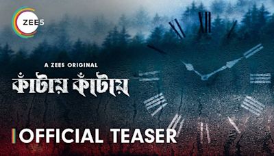 Kaantaye Kaantaye Teaser: Saswata Chatterjee and Ananya Chatterjee starrer Kaantaye Kaantaye Official Teaser