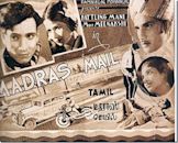 Madras Mail (film)