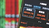 高息ETF換股＋新兵 兆元資金大風吹 - A1 要聞 - 20240503