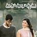 Mahanubhavudu