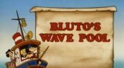 3. Bluto's Wave Pool; Here Today, Goon Tomorrow