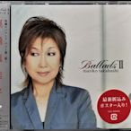 高橋真梨子 MarikoTakahashi / BALLADS II 收錄 for you ...【日版全新未拆】