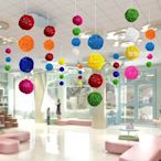 現貨 彩色藤球布置走廊教室掛飾天花吊頂掛件 幼兒園商場裝扮個性創意~特價