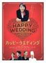 Happy Wedding (2016 film)