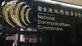 台灣首例！男子架設假基地台發送詐騙簡訊 NCC重罰400萬元不排除再罰